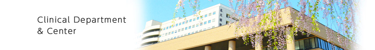 Clinical Department ＆ Center