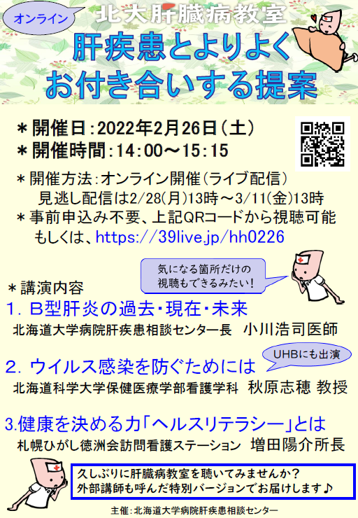 ポスター2