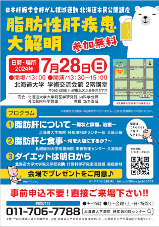 ポスター2